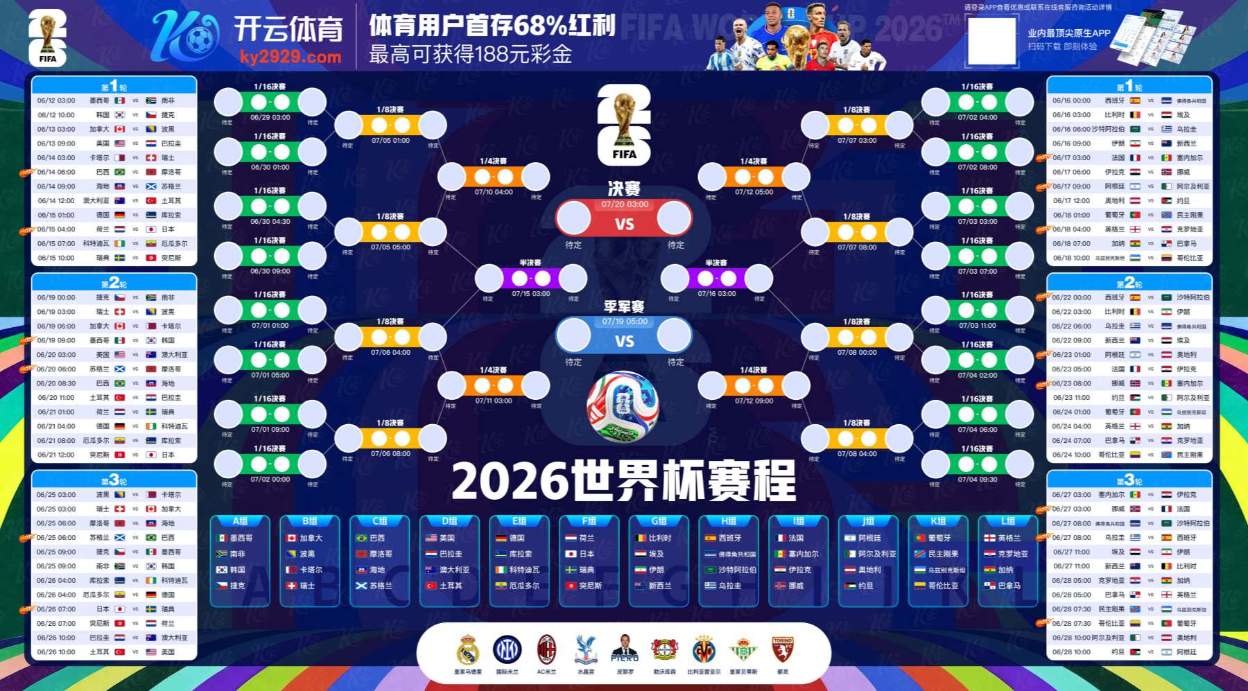 美高梅赌场体育